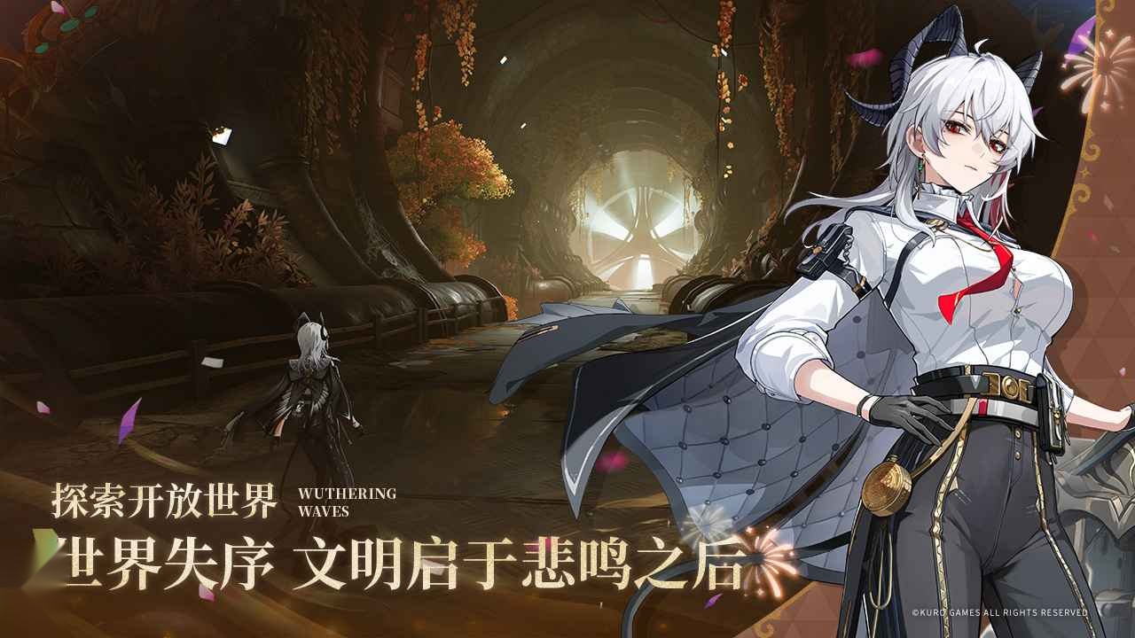 鸣潮国际服(1)
