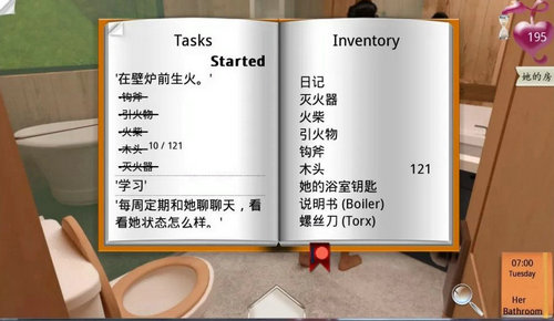 重返木屋安卓汉化免费直装版图4
