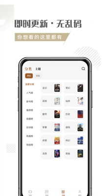 随梦小说免费版(4)