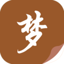 随梦小说手机版