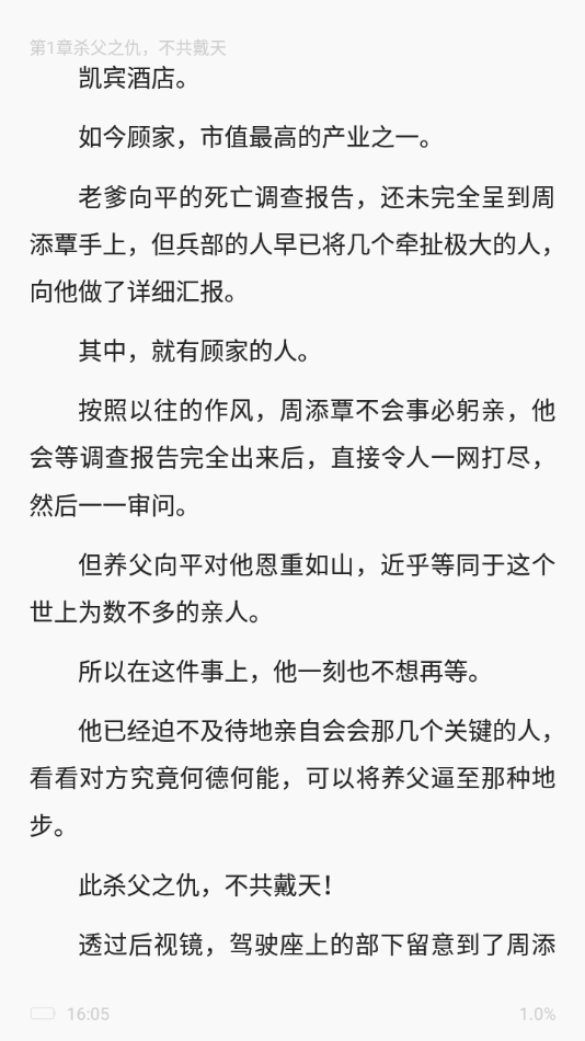 最看小说无限书币版图1