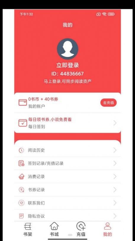 轻甜小说图1