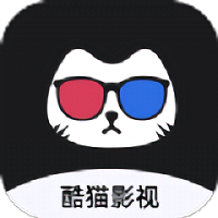 酷猫影视大全手机最新版