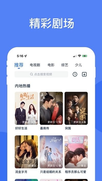 酷猫影视大全手机最新版图2