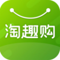 淘趣购正版 V2.5.1