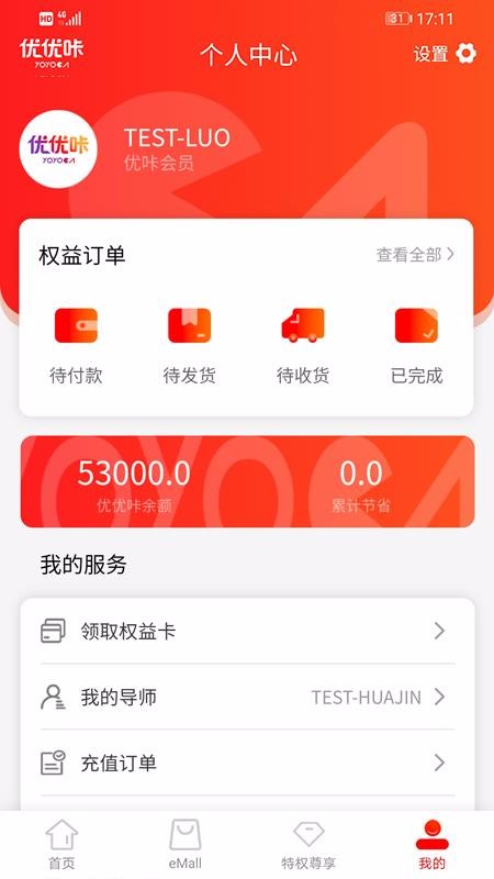 优优咔图3