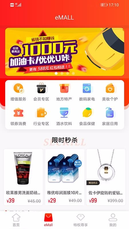 优优咔图2
