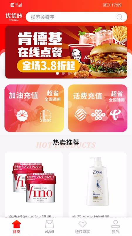优优咔图1