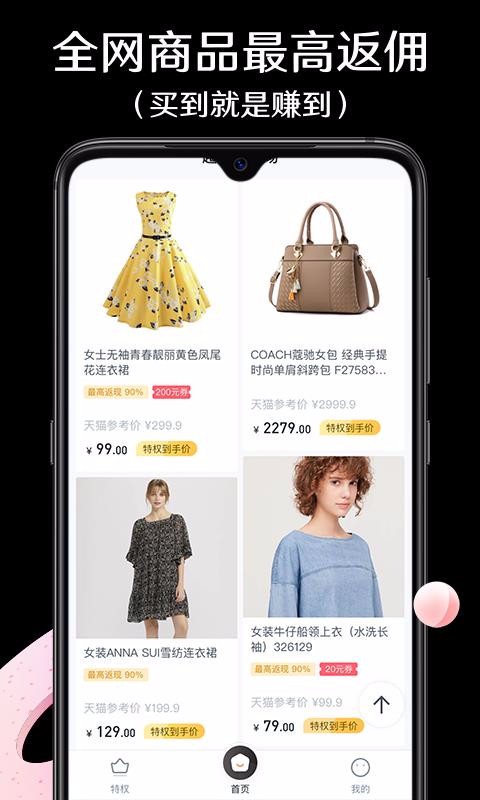 万维卡正版图2