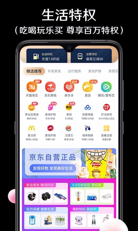 万维卡正版图3