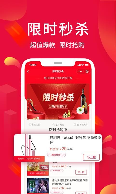 淘优卖手机最新版图2