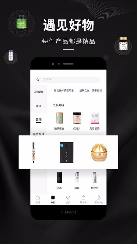 单创安卓免费版图4