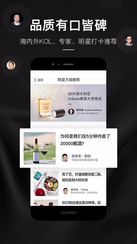 单创安卓免费版图3