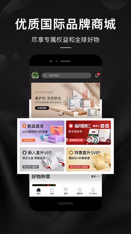 单创安卓免费版图1