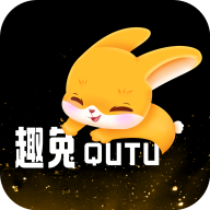 趣兔 V1.1.2