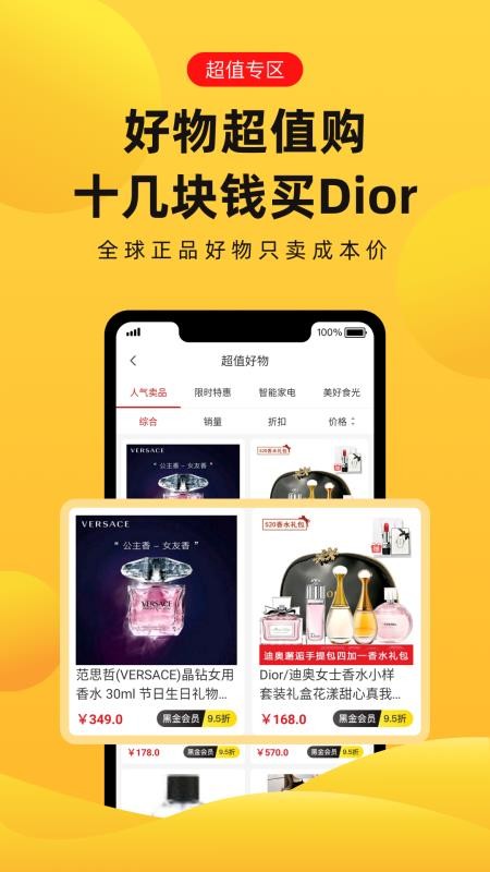 趣兔图4
