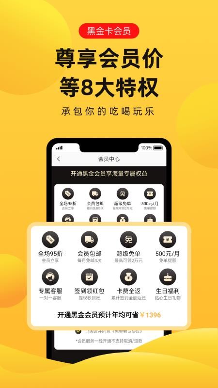 趣兔图1