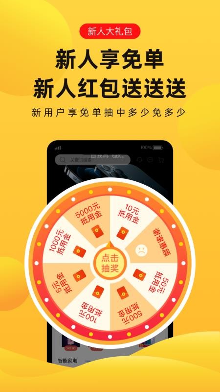 趣兔图3
