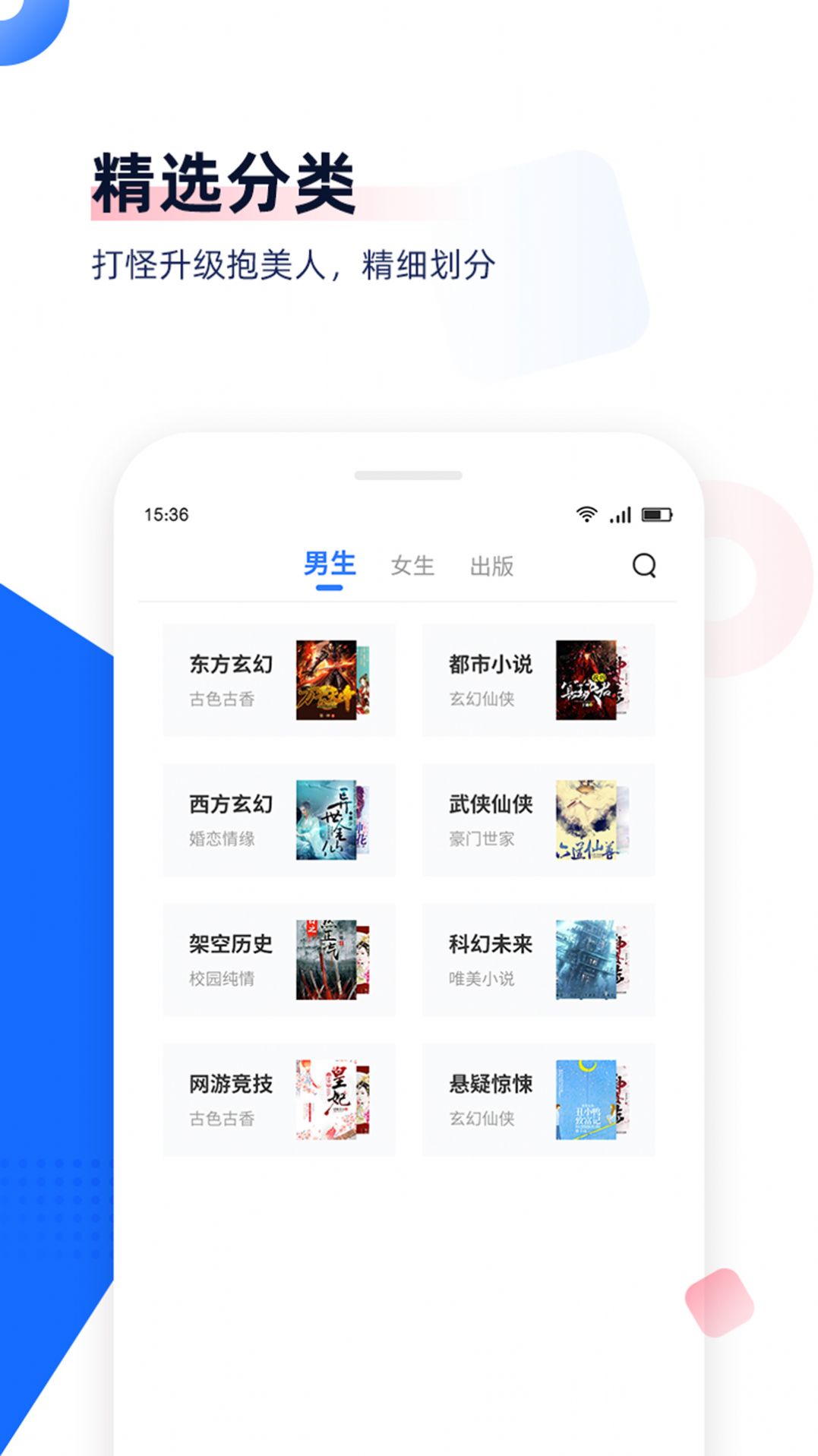 剧场阅读图4