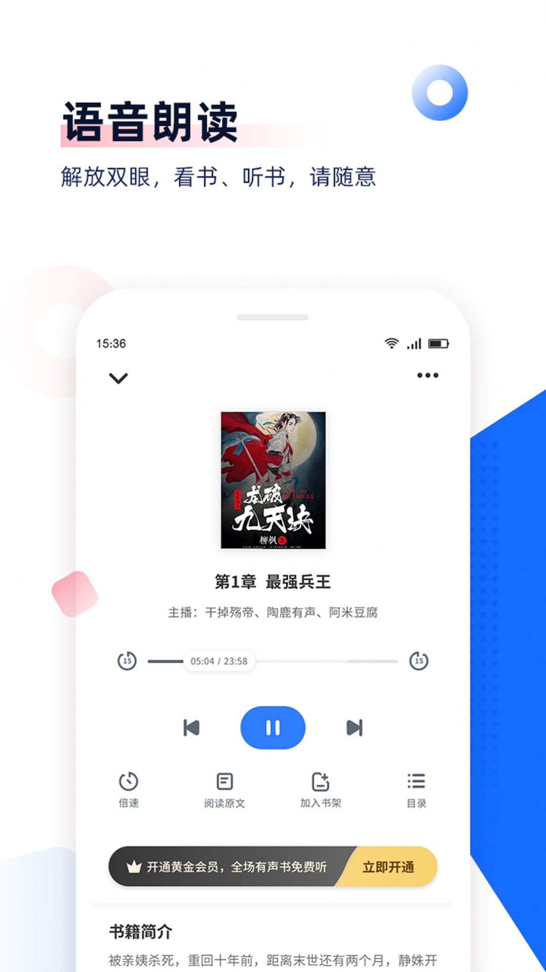 剧场阅读图1