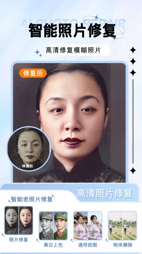 奇幻相机官方版图2