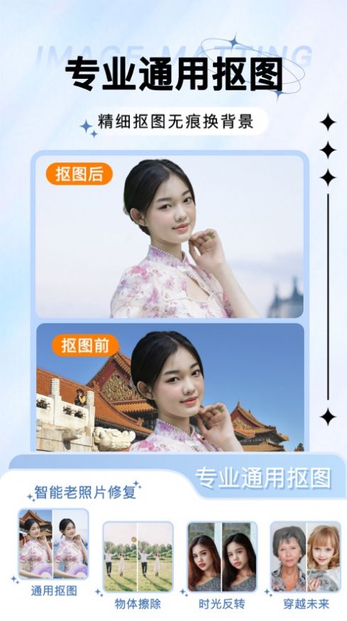 奇幻相机官方版图5