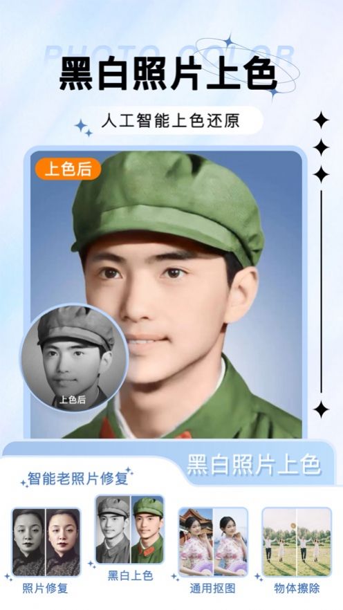 奇幻相机官方版图6