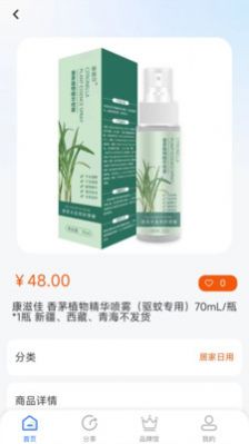 数壹数贰商城(2)