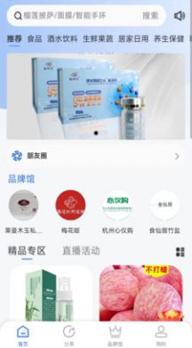 数壹数贰商城(1)