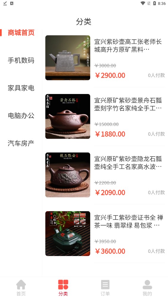 惠远优品(4)