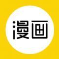 超w漫画手机免费版 V18.0