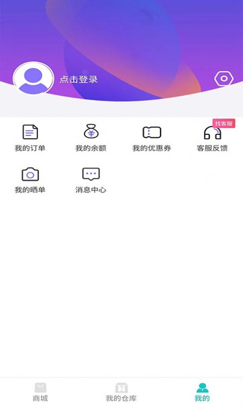 小幸韵图3