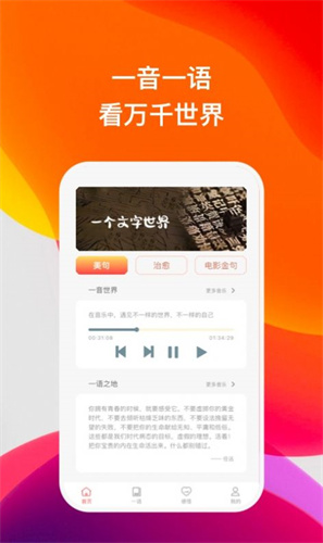 喜语图4
