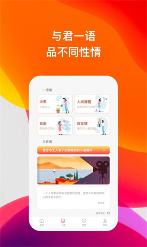 喜语图3
