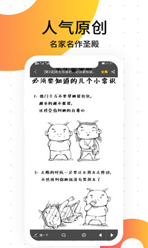 简单动漫图1
