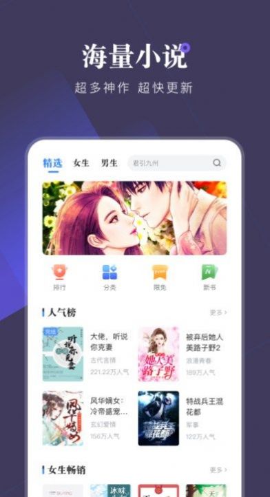 野花香小说网图3