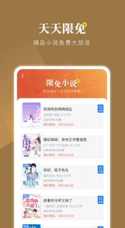 野花香小说网图4