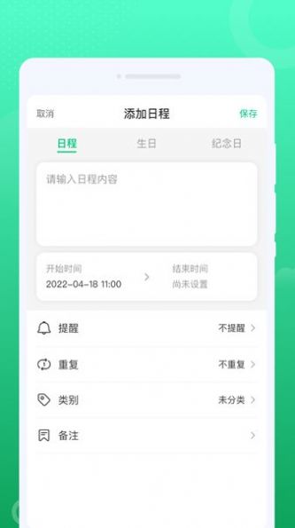 一点通WiFi图4