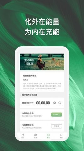 善化(1)