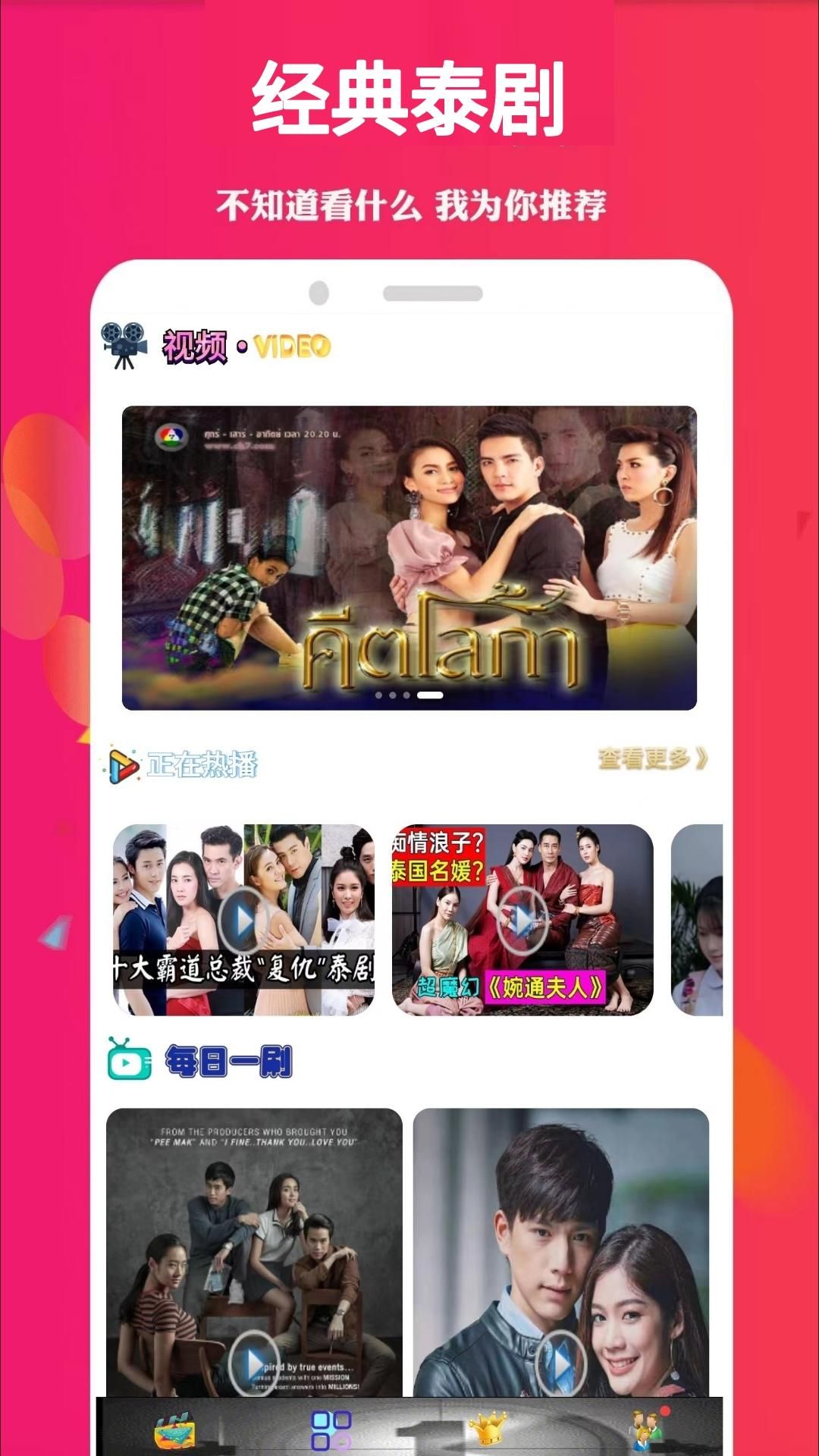 爱泰剧图2