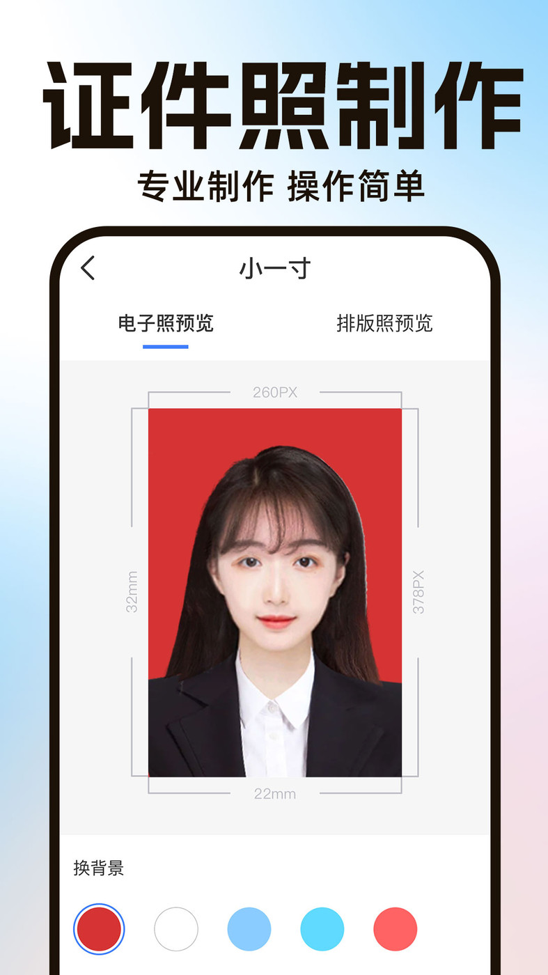 AI一键抠图图3