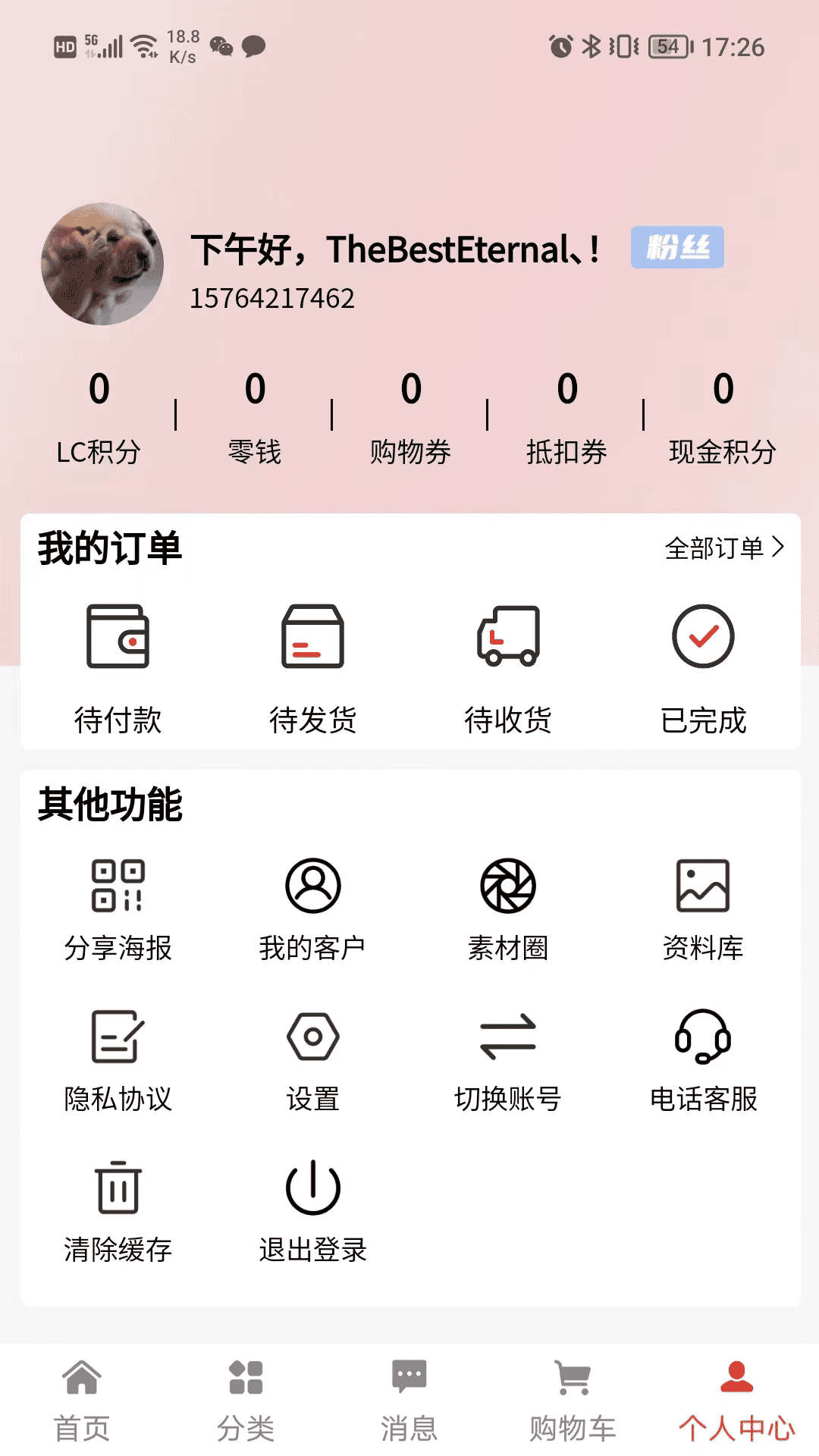 鲸易元图1