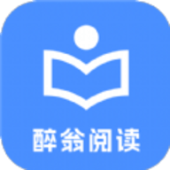 醉翁阅读 V1.0.0