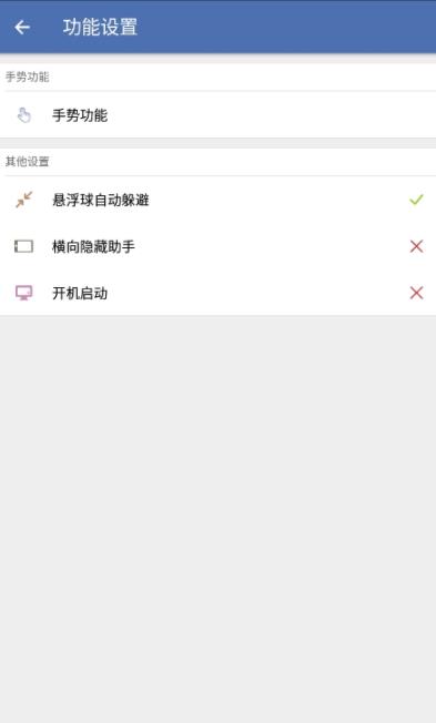 白开水国体插件图3