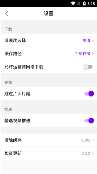 酷碟影院最新免费版图4