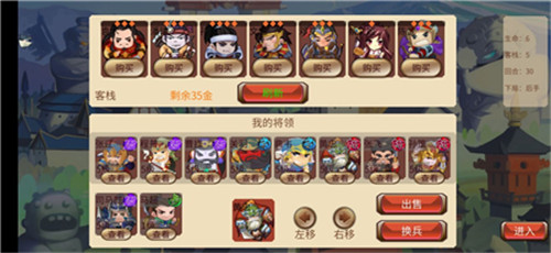 墨色三国志(1)