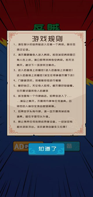 猛鬼三国