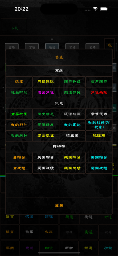 泥潭三国(1)