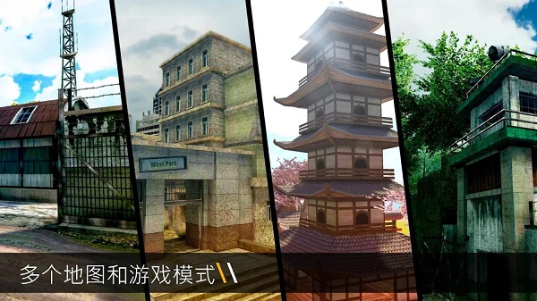 子弹力量全武器解锁版图3