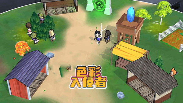 色彩入侵者(2)